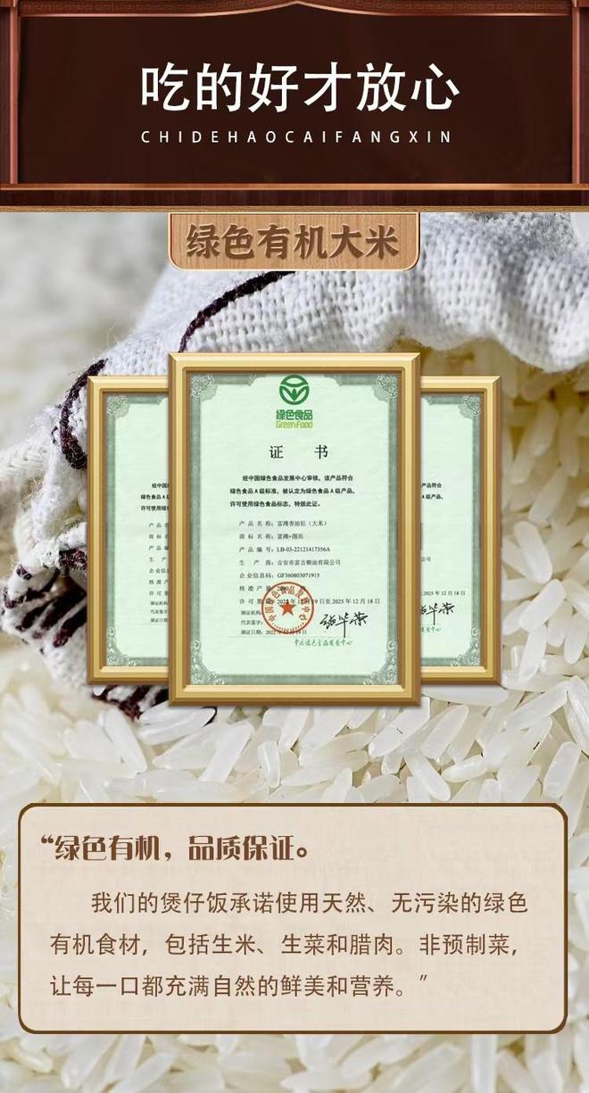 告别塑料餐迎接纳优姆绿色有机煲仔饭时代！(图3)