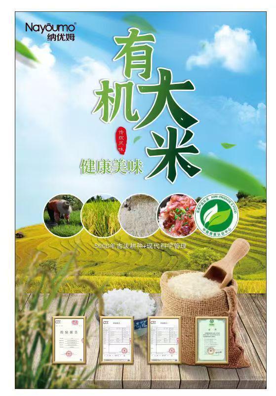 告别塑料餐迎接纳优姆绿色有机煲仔饭时代！(图4)
