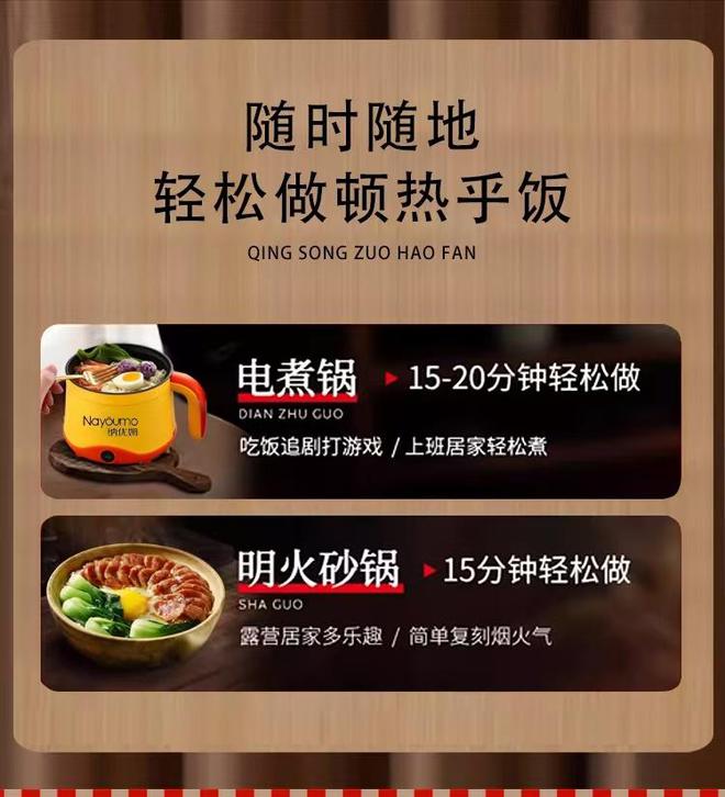 告别塑料餐迎接纳优姆绿色有机煲仔饭时代！(图7)