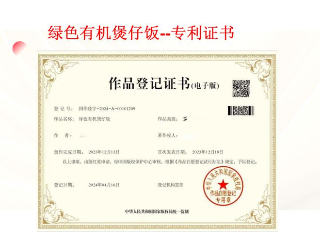 告别塑料餐迎接纳优姆绿色有机煲仔饭时代！(图8)