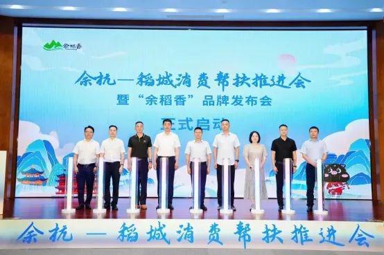 早安甘孜！新闻来了[2024816](图3)