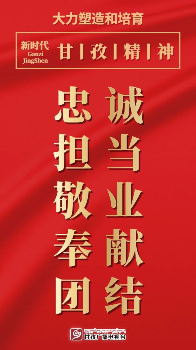 相约四川农博会 甘孜州生态有机大餐之藏香猪篇(图13)