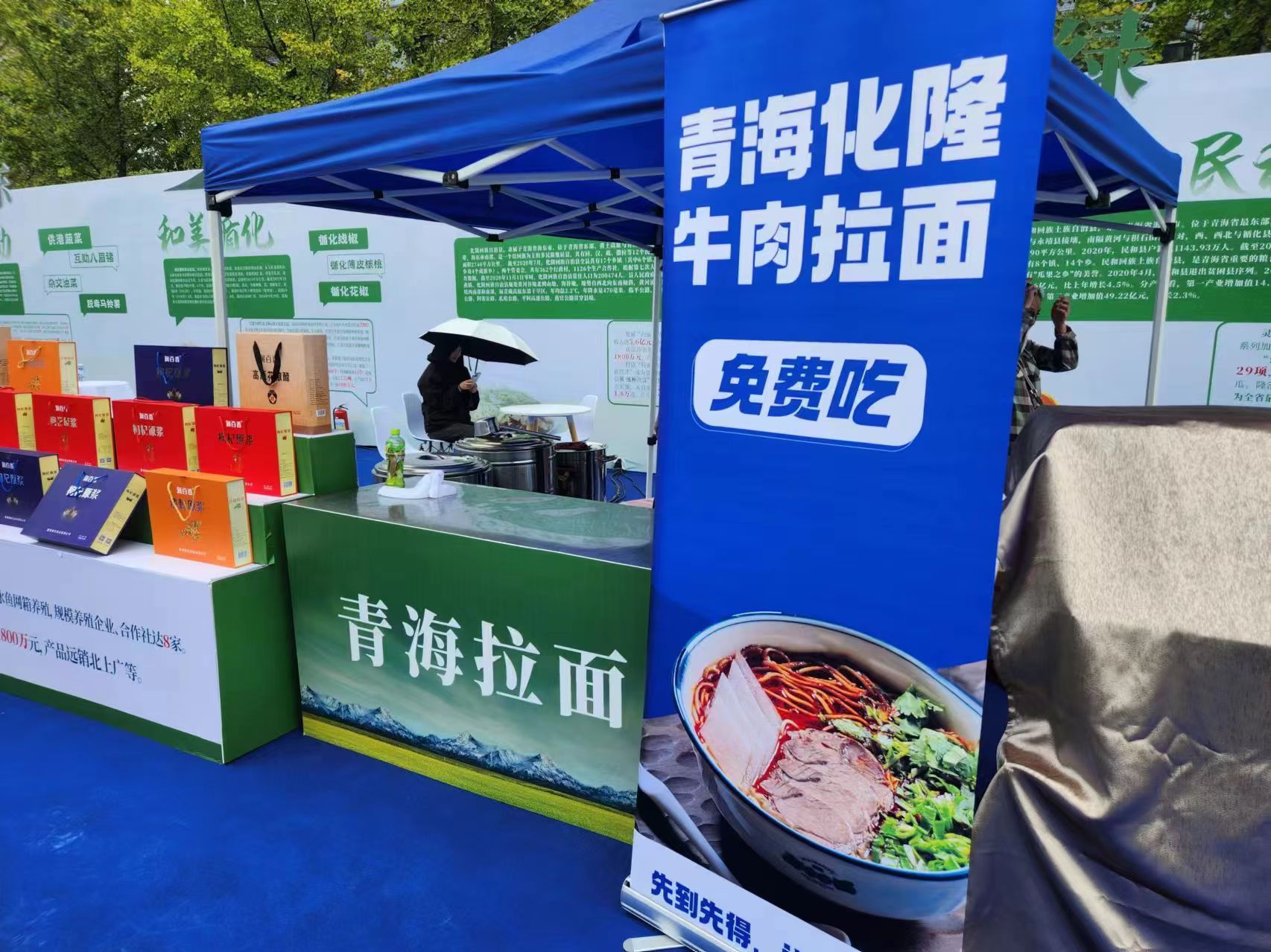 青海省海东市绿色有机农畜产品亮相无锡市宣传推介(图3)