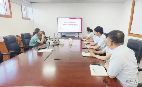 烟台喜力科技发展有限公司黑猪肉烤肠再次通过有机产品认证(图2)