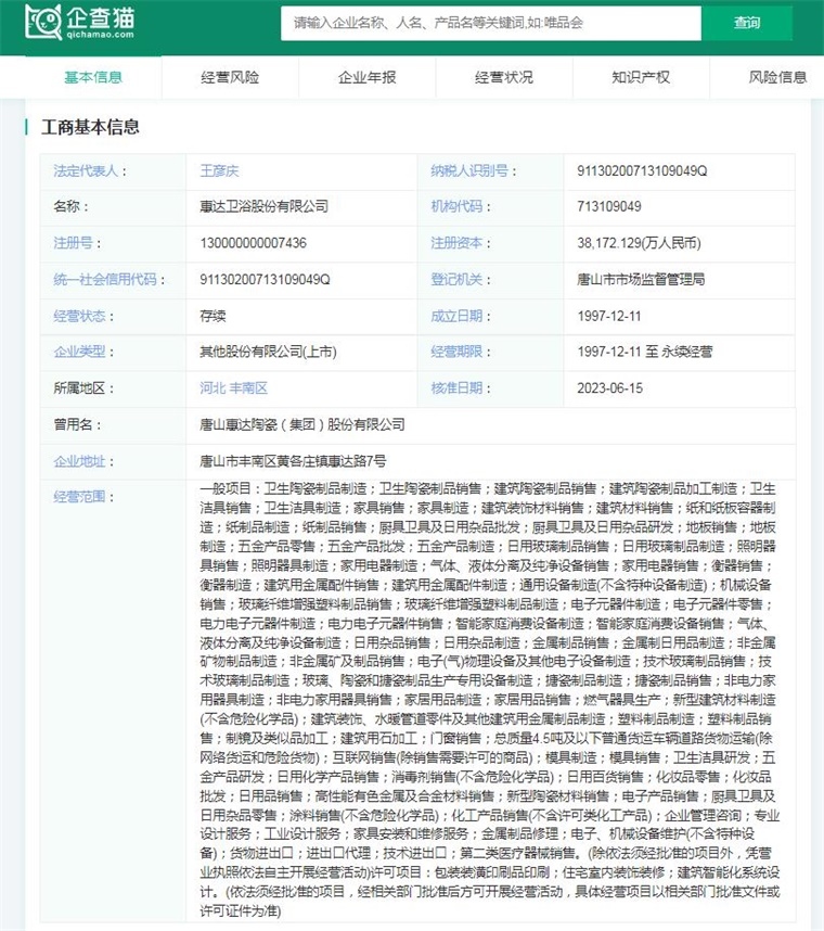 2024年中国十大最火马桶品牌一览：上海现付费马桶圈谁在为此买单？(图7)