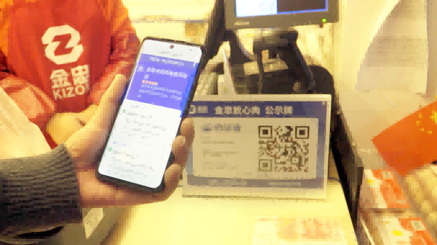 首创猪皮喷码追溯管理体系 提升猪肉产品质量安全监管水平(图3)
