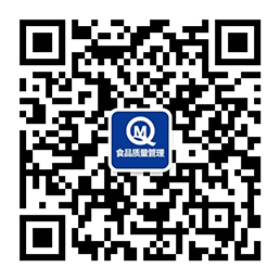 有机产品认证实施规则(认监委2011年第34号公告)(图2)