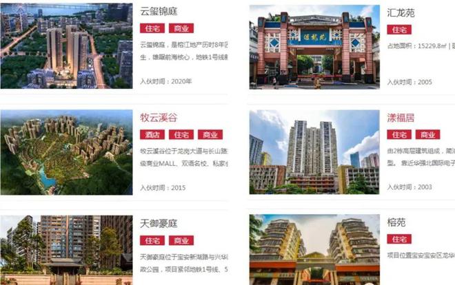 熊猫体育：官方网站：榕江壹号院售楼中心2024官方网站-房天下(图11)