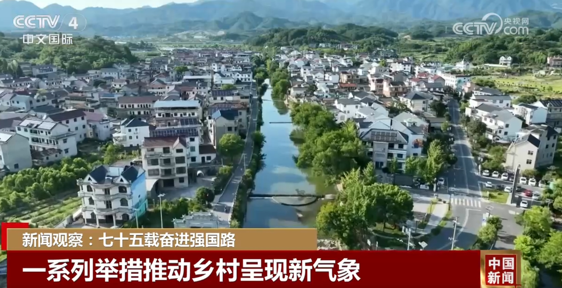 七十五载奋进强国路 “硬核”数据见证农业大国向农业强国迈进(图6)