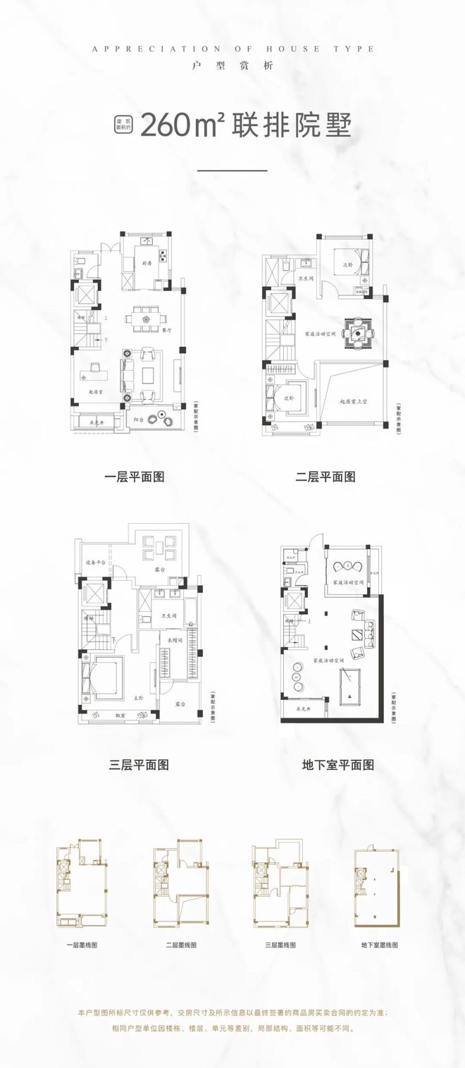 苏州相城鲁能泰山9号2024官方网站鲁能泰山9号官方详情上海房天下(图2)