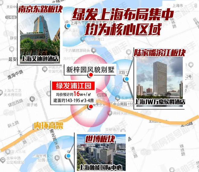 熊猫体育：绿发浦江园【2024官方网站】样板间预计8月底开放9月开启认购！(图18)
