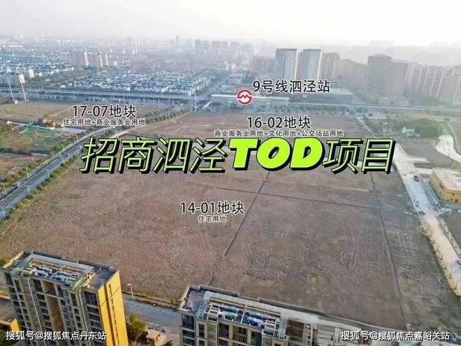 熊猫体育：招商时代潮派（2024年招商时代潮派）首页网站-楼盘(图6)