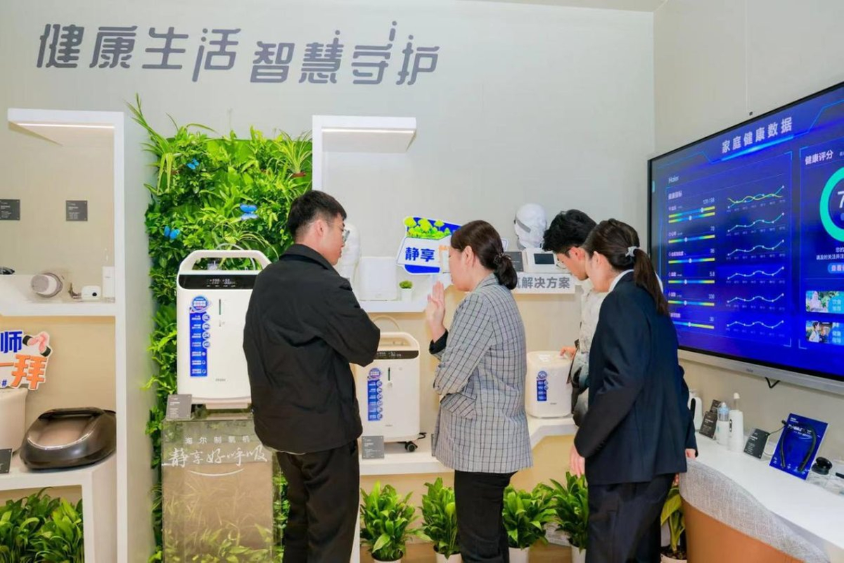 熊猫体育：科技守护  乐活人生丨海尔智慧康养全场景解决方案亮相AWE2024(图2)