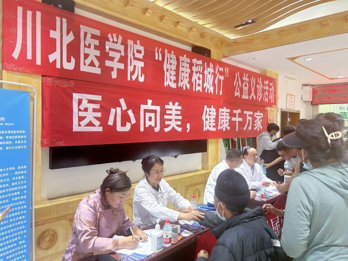 川北医学院：问需纾困 医教惠民 助力乡村全面振兴(图4)
