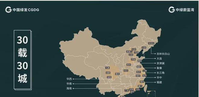 熊猫体育：『中绿蔚蓝湾』2024官方售楼网站中绿蔚蓝湾售楼中心欢迎您(图9)