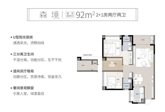熊猫体育：『中绿蔚蓝湾』2024官方售楼网站中绿蔚蓝湾售楼中心欢迎您(图17)