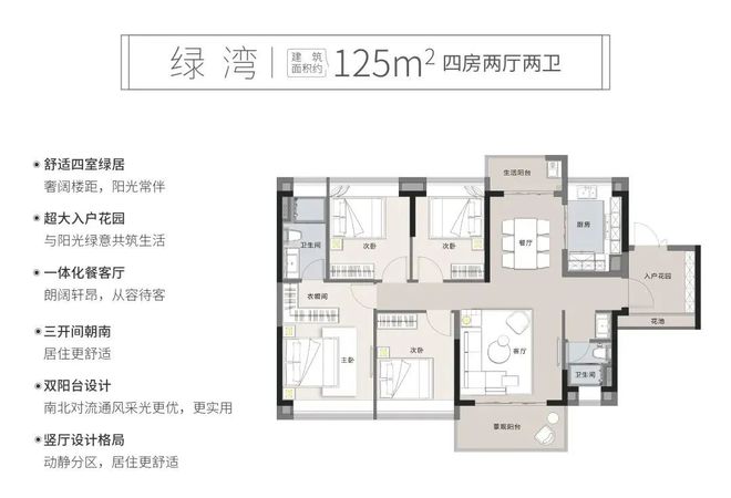 熊猫体育：『中绿蔚蓝湾』2024官方售楼网站中绿蔚蓝湾售楼中心欢迎您(图18)