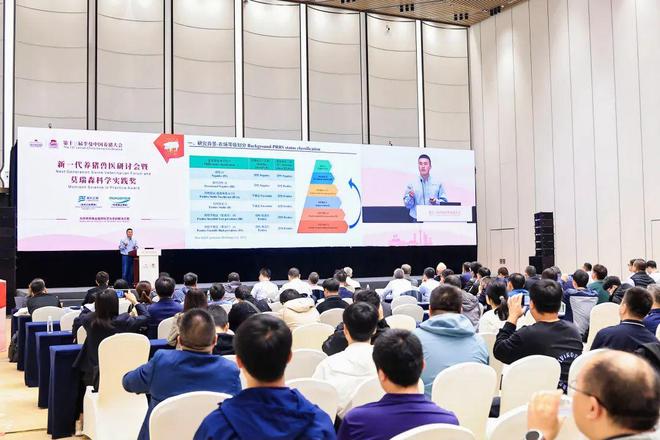 熊猫体育资讯：西博城这场国际盛会关注“二师兄”(图3)