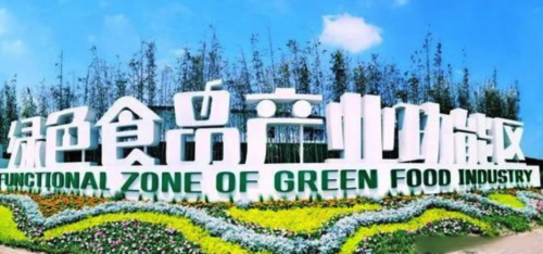 2024中国农产品深加工产业博览会：精准服务食品加工企业权威活动助力品牌升级与市场拓展(图2)