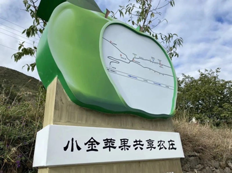 【冰雪丝路 遇见川西】业兴、民富、村美、人和！川西地区奏响乡村振兴交响曲(图4)
