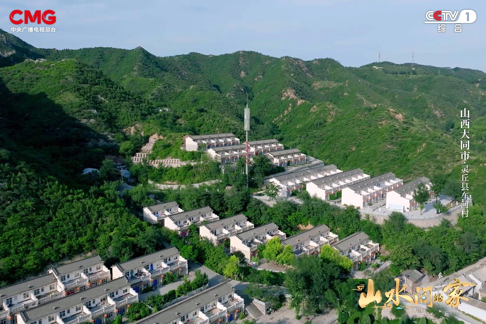 熊猫体育资讯：车河生态兴黔地刺梨香《山水间的家》邀您怡然山水间！(图7)