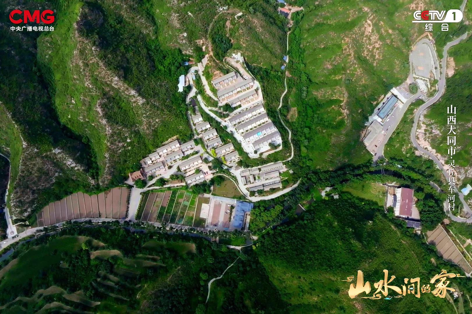 熊猫体育资讯：车河生态兴黔地刺梨香《山水间的家》邀您怡然山水间！(图4)