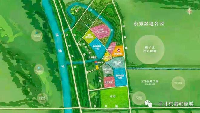 鲁能格拉斯售楼处-2024官方首页-格拉斯小镇楼盘详情-北京房天下(图3)