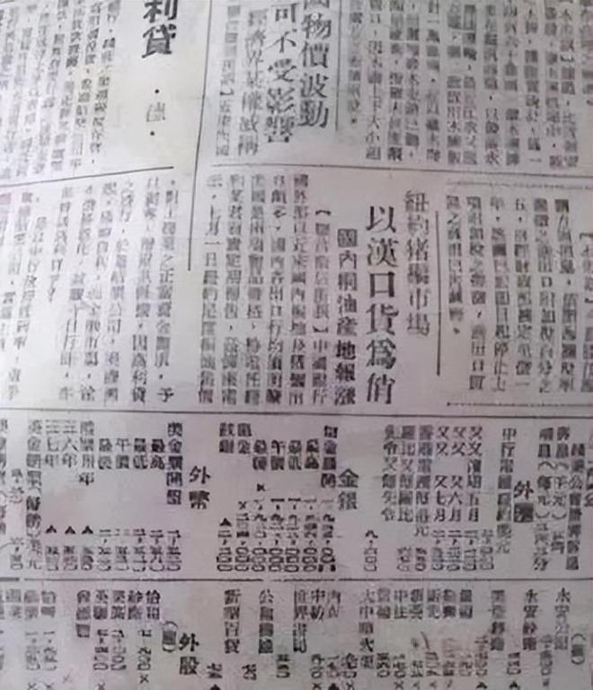 全国98%都是洋猪本土猪快成“国宝”！洋猪养多了是个大威胁？(图6)