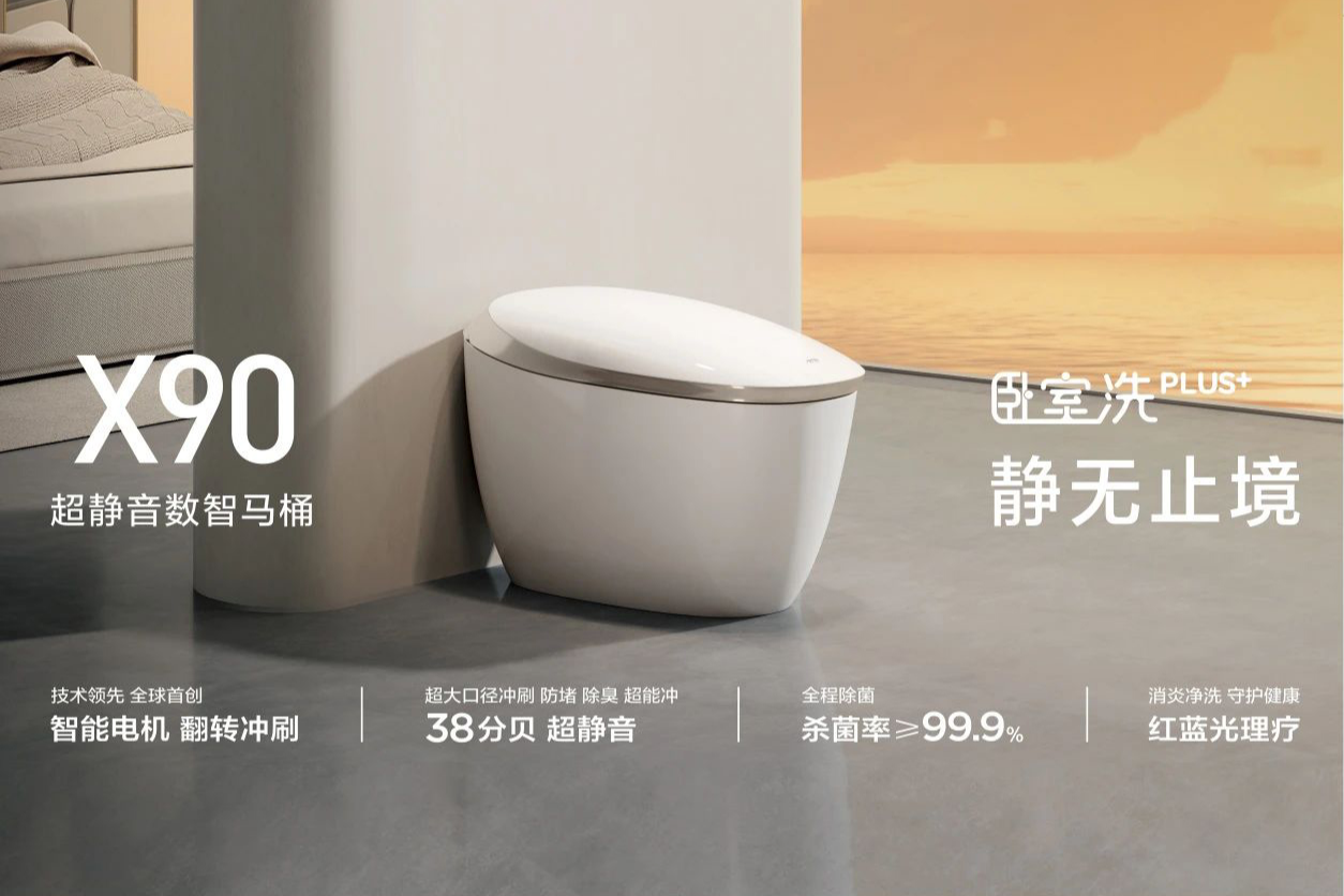 熊猫体育资讯：九牧X90入选《财富》“最佳设计榜”(图2)
