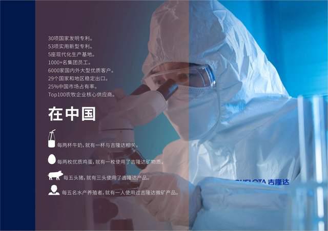 猪价跌荡！育肥猪提前20天增重出栏可能吗？(图4)