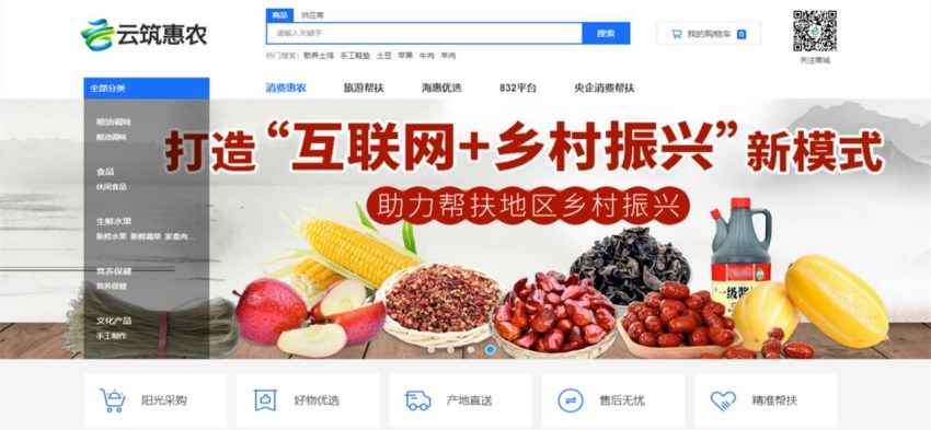 綠色發展繪底色 逐智向新謀未來(图4)