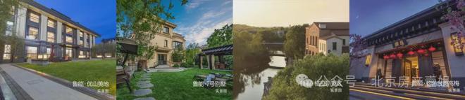 北京东岳府售楼处-中绿东岳府官方网站欢迎您2025最新房价详情(图3)