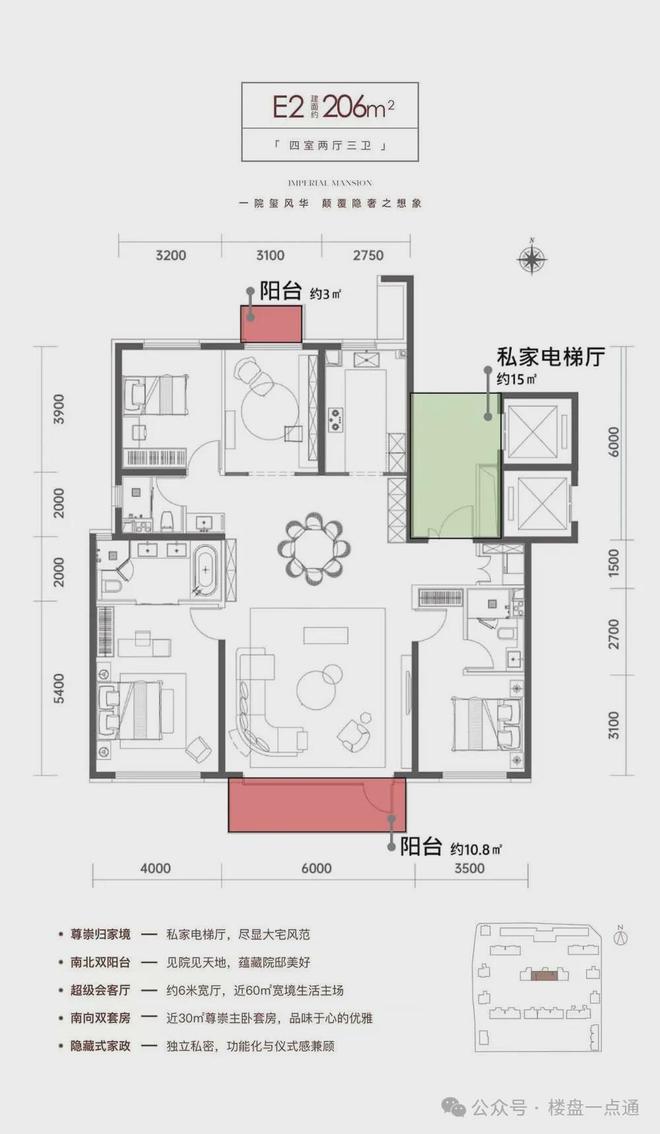 熊猫体育：2024@玺院-玺院售楼处【官网】宸知筑二期北京城建【】售楼处(图2)