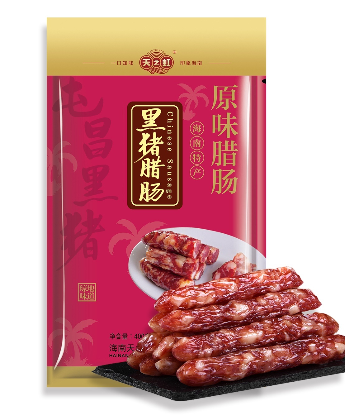 熊猫体育资讯：海南鲜品丨屯昌黑猪：“拱”出琼岛(图2)