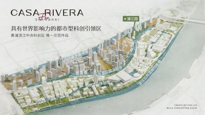 熊猫体育：上海黄浦绿发浦江园官方网站!绿发浦江园真实报道!真是忒火了!(图38)