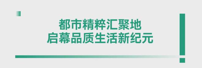 熊猫体育：上海黄浦绿发浦江园官方网站!绿发浦江园真实报道!真是忒火了!(图40)