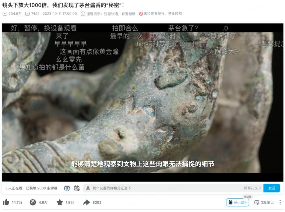 熊猫体育：2024谁在掏空年轻人的钱包？(图3)