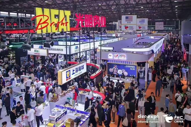 熊猫体育：2025年上海将举行高端食材供应链展秋季食材展亮相。(图4)