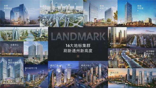 鲁能格拉斯小镇售楼处电话➢售楼中心➢首页官网➢楼盘百科详情！(图4)