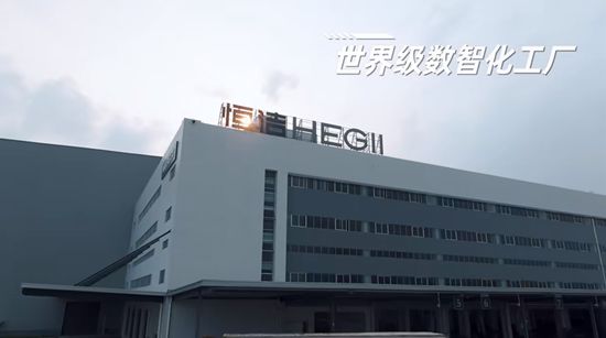 熊猫体育：行业金奖数第一全品类金奖大满贯！恒洁闪耀2024沸腾质量奖年度盛典(图6)