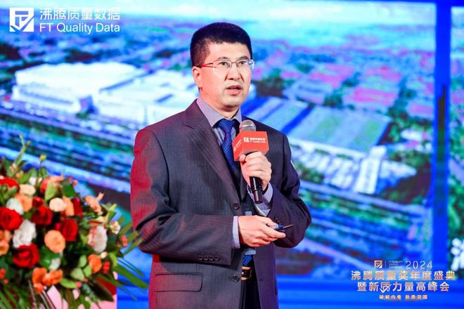 熊猫体育：行业金奖数第一全品类金奖大满贯！恒洁闪耀2024沸腾质量奖年度盛典(图8)
