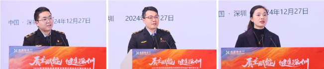 “质量赋能 健康深圳”京基智农2024年深圳肉类高质量发展大会圆满落幕(图4)