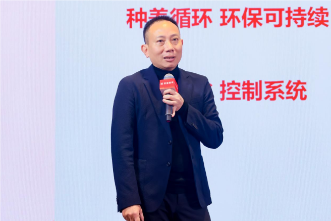 “质量赋能 健康深圳”京基智农2024年深圳肉类高质量发展大会圆满落幕(图7)