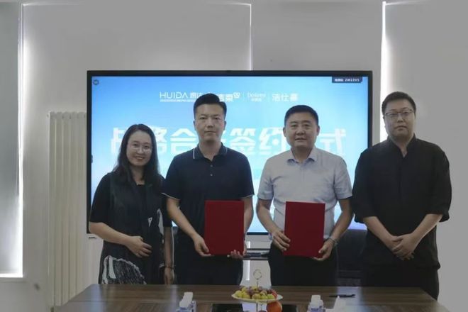 熊猫体育：为健康代言！惠达卫浴2024年度十大新闻回顾(图5)