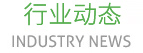 力牧生物--致力于现代畜牧种业的改善(图2)