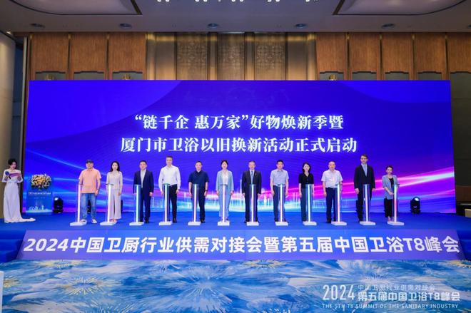 熊猫体育：穿越行业周期美好就在此间！2024恒洁年度大事回顾(图2)