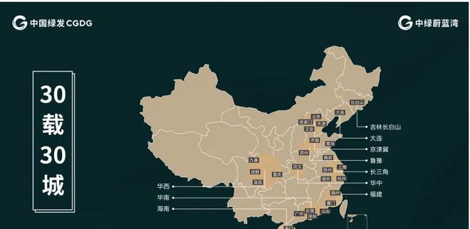 熊猫体育资讯：2025『中绿蔚蓝湾』售楼中心中绿蔚蓝湾官方网站官方欢迎您(图3)