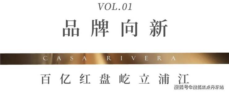 熊猫体育资讯：绿发浦江园(上海黄浦)首页网站-2025楼盘评测_绿发浦江园售楼处电话最新价格配套户型(图2)