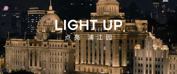 熊猫体育资讯：绿发浦江园(上海黄浦)首页网站-2025楼盘评测_绿发浦江园售楼处电话最新价格配套户型(图8)