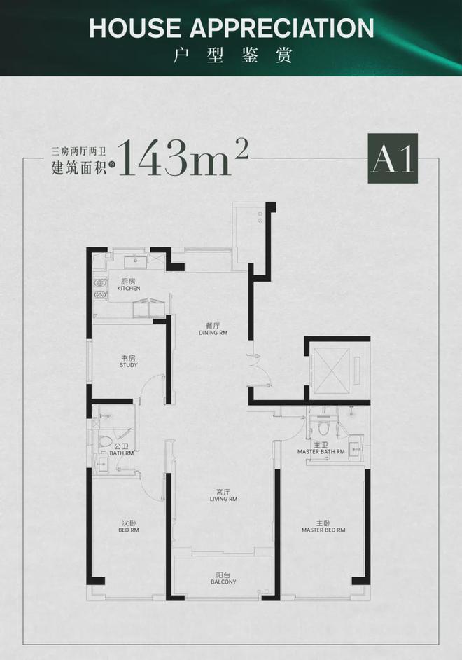 熊猫体育资讯:绿发浦江园(售楼处热线)官方网站!户型图首发!预约看房(图9)